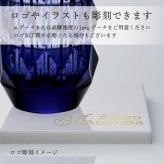 Baccarat ルクソール ランドベース 150 ミッドナイト・大理石 台座 Sサイズ オリジナルセット 名入れ彫刻代込み 名入れ ギフト 記念品 花瓶 誕生日 受賞 法人 開店 周年 創業 開業 フラワーベース 高級 ブランド インテリア オブジェ ブルー 青