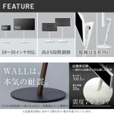 WALL SEVENSTAND セブンスタンド A2 ロータイプ+レコーダー棚板 2点セット 24~55v対応 小型 自立型 キャスター付き フラット薄型ベース TVスタンド 背面収納 部品パーツ オプション PS5プレステ5 耐震 ホワイト白 棚板付き
