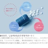umino フカ コンドロイチンプラス 30g（250mg×約120錠）