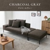 ソファ ソファー 2人掛け 二人掛け オットマン付き カウチソファ 幅184cm ローバック カバーリング クッション3個付き ファブリック 北欧風 おしゃれ 脚付き ゆったり 寝転べる 自由レイアウト リビング 一人暮らし 新生活 開梱設置サービス付き