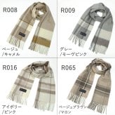 カシミヤ チェック レノマ マフラー   レディース プレゼント  ブランド マフラー ギフト ロング バレンタイン  お誕生日R9919【ブランドマフラー】【送料無料】