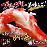 三大蟹セット（タラバガニ足 毛ガニ ズワイガニ足）3種類の蟹 たらばがに ずわいがに 毛蟹 食べ比べできるお得なセット かに 福袋 カニセット 北海道 グルメ (ギフト)【送料無料※沖縄・離島除く】