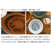 MOOMIN ムーミン すくいやすいカレー皿 21cm | 食器 カレープレート 磁器 朝ごはん 日本製 皿 キッズ ベビー 子供食器 子ども食器 こども食器 電子レンジ 食洗機 対応 出産祝い 内祝い 結婚祝い 引っ越し祝い 誕生日プレゼント リトルミイ スナフキン