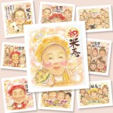 米寿の記念に、お祝いの気持ちが伝わるプレゼントになります。相談しながら作れる、あたたかな似顔絵ギフトです。 米寿 似顔絵 贈り物 手描き ギフト 名入れ プレゼント 米寿 傘寿 長寿 記念 おじいちゃん おばあちゃん 祖父母 下書き確認 修正無料 名入れ 似てる 喜ばれる 親孝行 宝物 米寿祝い 長寿祝い 88歳 一生もの 古希祝い 傘寿祝い メモリアルギフト お祝い返し 快気祝い 感謝の品