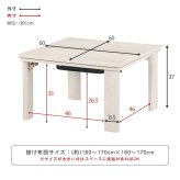 テーブル こたつ 折りたたみ 正方形 天板リバーシブル 折れ脚こたつ カジュアルコタツ 折脚 KOT-7350-60 完成品 60×60 リビング 座卓 ロー コタツ 炬燵 木製 ナチュラル ホワイト