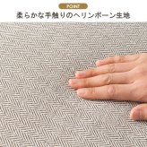 ソファ 座椅子 北欧デザイン カーラ/Carla 2.5人掛け 幅160cm IW-705 2人掛け ワイド 布地 ヘリンボーン ファブリック 脚付き 天然木 北欧 グレー 岩附