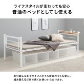 カーテンを取り付けられるロフト KH-3693 スーパーハイタイプ 高さ209cm カーテン別売 2way コンセント付き シングル ウォークインクローゼット パイプロフト 宮棚 新生活 子供部屋