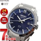 セイコー アストロン SEIKO ASTRON 腕時計 GPSソーラーウォッチ GPS衛星電波時計 チタン SBXD033【2025 新作】