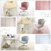 ダイニングチェア 大人かわいい Cherie シャーリー OK-SLC--PK ピンク シェル型 ホームテイスト おしゃれ オフィスチ ワーク 子供 昇降 回転 かわいい コンパクト ダイニング 学習 デスクチェア オフィスチェア ワークチェア 女性 新生活
