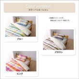 枕 布団カバー 洗える チェック柄 インド綿使用 『バジル 枕カバー』 約43×63cm インドの綿を使用した洗える布団カバー バジル枕カバー まくら ピロー 枕寝具 寝具用品 寝室用 寝室用品 インテリア ポリエステル 綿100% 手洗い 肌触り