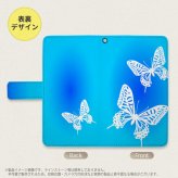 SH-04L/SHV44 AQUOS R3 手帳型スマホケース カバー 蝶 青  nk-004s-r3-dr856