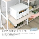 キッチンカウンター キッチン収納 ヴィンテージ調 調節可能 120cm レンジラック キッチンラック レンジ台 収納棚 おしゃれ 北欧 シンプル ホワイト 新生活