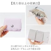 三つ折り財布 女性 通販 折りたたみ財布 ミニ財布 コンパクト 子供 3つ折り財布 子ども こども さいふ サイフ 小銭入れ 小さい 小さめ 女子 キッズ レディース財布 チャック 女の子 ガールズ おしゃれ 贈り物 中学生 高校生 小学生 可愛い かわいい