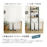 収納家具 ラック ヴィンテージ調 調節可能スライド棚付きごみ箱上
