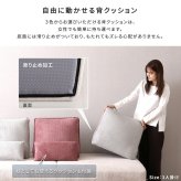 ソファ 座椅子 大人かわいい アイランド 2.5人掛け