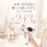 【無料ラッピング＆送料無料】脱毛器 光美容器 新型ムダ毛処理 サーリシ VIO対応 フラッシュ 脱毛 美顔器 メンズ 家庭用 顔 足 女性 手 全身用 SAJM30WHW