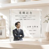 送別品 ガラスブロック 退職記念 定年退職 贈り物 記念盾 エントランス 永年勤続 社員 応接室 受付 プレゼント 会社 ギフト ロゴ入り 記念日 記念品贈呈 記念品 おしゃれ 表彰状 名入れ オリジナル クリスタル盾 サプライズ 写真 周年記念 功労者表彰 功労賞 誕生日 オフィス 名入れギフト 勤続 取引先 法人ギフト 送別会 開業祝い 永年勤続表彰 退職祝い 高級 オーダーメイド【c11】