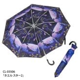 ラッセン 折りたたみ傘 日傘 雨傘 晴雨兼用 遮光 CL-03501 傘 UVカット 雨傘 紫外線対策 イルカ 海 アート 折り畳み クリスチャン・リース・ラッセン