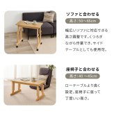 昇降テーブル 高さ調節 6段階 幅65cm キャスター付き ローテーブル サイドテーブル ソファテーブル ベッドサイドテーブル パソコンデスク 文机 座卓 補助テーブル コンパクト 天然木 おしゃれ 北欧 リビング 在宅ワーク ブラウン ナチュラル 木製 新生活