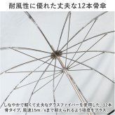 WPC ワールドパーティ 長傘 ビニール傘 通販 長雨傘 透明 グラスファイバー 太め グリップ 手開き 錆びにくい UNISEX PLASTIC 12K 12本骨 多骨 耐風 風に強い 大きめ 大きい 巻きやすい レディース メンズ 男女兼用 ユニセックス