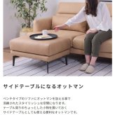 ソファ 座椅子 オットマン リクライニング オットマン単品 1人 一人用 1人掛け 一人掛け 1P カジュアル シンプル インテリア リビング ダイニング スツール