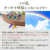 セカンドピアス 純チタン 軸太0.75mm 長さ10mm つけっぱなし 100％純チタン ピアス 花 フラワー プラス 金属アレルギー対応 返金保証 医療用 片耳 1個 耳たぶ
