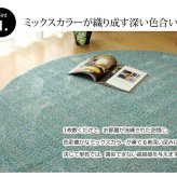 ラグ カーペット 3畳抗菌防臭防ダニタフト国産ミックスカラー『イリゼ』約190×240cm