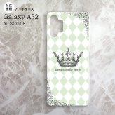 SCG08 Galaxy A32 ケース ハードケース 王冠 緑 nk-a32-1456
