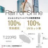 クニルプス Knirps T.220RS 折りたたみ傘 晴雨兼用 日傘 雨傘 撥水 ワンタッチ 自動開閉 UVカット 遮熱 遮光 耐風 折りたたみ ユニセックス レディース メンズ 傘
