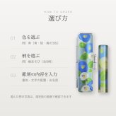 和ざいくプレミアム ラッピング付き 印鑑 はんこ ケース付き 全24種 12.0mm おしゃれ 和柄 銀行印 認印 かわいい 永年保証 彫刻 ギフト プレゼント 就職祝い 誕生日