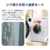 衣類乾燥機 6kg 布団乾燥機 除湿 除菌 シワ取り ドラム式 梅雨対策 カビ対策 花粉対策 衣類乾燥 布団乾燥 家庭用 1人暮らし 湿気対策 ふとん乾燥 洋服 服 やさしく 【選べる特典付】大容量 時短 タッチパネル 簡単設置 コンパクト タイマー 消臭 冬干し 洗濯物 家電 新生活