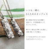 金属アレルギー対応 ペアペンダントトップ ハワイアンジュエリー 刻印無料 誕生石入れ 純チタン バレルプレート L＆LLサイズ チェーン別売り ステンレスより軽く肌に優しい メンズ レディース プレゼント ハロウィン 【品番：TIP412-TIP413P】