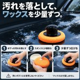ワックススポンジ 5個セット ハンドル付き 大判 大きめ 12cm マイクロファイバー 車洗浄 洗車 コーティング用 艶出し ツヤ出し 拭き上げ 車内掃除