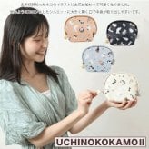  UCHINOKOKAMO シェルポーチ うちの子かも 定形外 送料無料 ポーチ 化粧ポーチ コスメポーチ 小物入れ パステル 動物 アニマルアイボリー