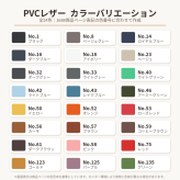 オーダーメイド クッション 1,980円～ サイズ指定可 PVCレザー　座布団 ベンチクッション 低反発＋高反発 洗えるカバー 椅子 ソファ用椅子 カバー取り外し可能 無地 洗える リビング ダイニング ソファクッション 高反発