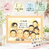 誕生日のお祝いに、贈り物にぴったりの似顔絵です。 プレゼント 似顔絵 古希祝い ギフト 手描き 名入れ 贈り物 誕生日 お祝い 記念日 長寿 敬老の日 大人数 家族 ご両親 祖父母 修正無料 名入れ 下書き確認 親孝行 宝物 サプライズ 似てる 宝物 傘寿 古希祝い 70歳 卒寿祝い お祝いの品 応援 披露宴 還暦祝い 色紙 百寿祝い 感激 クリスマス メモリアルギフト オリジナル メモリアル