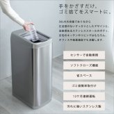 ゴミ箱 ダストボックス 自動開閉 50L シャッター式 ROCO ロコ ごみ箱 自動 センサー付き 蓋付き ふた付き 電動 自動センサー 電池式 省スペース ソフトクローズ ステンレス製 シルバー キッチン grga