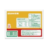 賞味期限2026.10迄 原価割れ ご奉仕 UHA味覚糖 おさつどきっ プレミアム塩バター味 65g×10袋入り スナック菓子 さつまいものチップス お茶うけ クリアランス フードロス対策