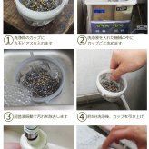 セカンドピアス つけっぱなし 軸太 片耳 丸玉 ボール ホワイトゴールド 3mm・4mm 金属アレルギー サージカル ステンレス サージカル 医療用 シンプル 定番 メンズ レディース 小さめ 【全品1個ずつバラ売り】 プレゼント