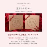 還暦祝い プレゼント 名入れ キーホルダー 両面刻印 60歳 還暦 赤 父 母 両親 定年 退職祝い 記念品 名前入り メッセージ刻印 名入れ無料 送料無料 PUレザー キーリング 男性 女性 60代 おしゃれ 実用的 誕生日 記念日 ギフト