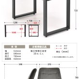 WAZENダイニングテーブル幅120＆ボックスステッチチェア ３点セット WASE0427 一枚板風ダイニングセット [テーブル]幅120×奥行70×高さ72.5[チェア]幅51×奥行59×高さ790(座面高さ42）cm ボックスチェア ２ 新生活