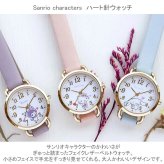 サンリオキャラクターズ ハート針ウォッチG 腕時計 SNR001 定形外 送料無料 サンリオ キティ シナモロール クロミ ハローキティ シナモン ウォッチ かわいい 小さめ
