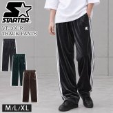 STARTER スターター ベロアパンツ トラックパンツ メンズ レディース sbm-6262 ワイド ストレート ジャージ ブランド ロゴ 刺繍  オーバーサイズ ゆったり Y2K ストリート ヒップホップ ダンス M L XL 2026FW Karlas