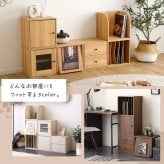 ランドセルラック スリム キューブラック キューブボックス 扉付き 収納ラック 木製 収納棚 収納ボックス シェルフ 引き出し 本棚 オープン棚 フラップ扉 積み重ね 収納ケース カラーボックス 子供 ランドセル 家具 正方形 おしゃれ 2段 3段