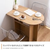 デスク 幅90cm グレージュ ナチュラルリビング家具 カフェ オフィス プレゼント 新築祝い 入学祝い北欧風 韓国風 シンプル おしゃれ スリム 一人暮らし 飾り棚オープンラック サイドテーブル ダイニングテーブル インテリア家具 新生活