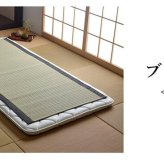 純国産 い草のシーツ（寝ござ） 『白水』 シングル約88×180cm（熊本県八代産イ草使用）