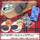 ハロウィンお菓子 詰め合わせ 配る 個包装 大容量 プチギフト 2026 業務 配布用 スイーツ おやつ プレゼント 小分け かわいい パッケージ 子供 ばらまき おかし イベント ノベルティ ハロウィングッズ 子供会 Halloween
