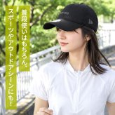 キャップ ニューエラ NEWERA 9TWENTY Dot Air Wordmark Logo レディース 帽子 ロングバイザー つば 長い メッシュ 洗える 軽量 抗菌バンド 通気性 快適 スポーツ ランニングキャップ ウォーキング マラソン ジム アウトドア UV対策 グレー ブラック 15135163 15135164 正規品