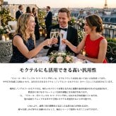 ノンアルコールスパークリングワイン ピエールゼロ ミュスカ 750ml 1本〜12本選べる フランス産 やや辛口 モクテル 業務用 パーティー 休肝日 ベース ワインテイスト飲料 0％ 本格泡飲料 パーティー 食事に合う 高級感 お祝い