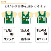 名入れ ピンズ【バスケットボール】【Aタイプ】ユニフォーム 簡単オーダー ピンバッジ 卒部 卒団 卒業 記念品 グッズ 名前入り 部活 引退 プレゼント